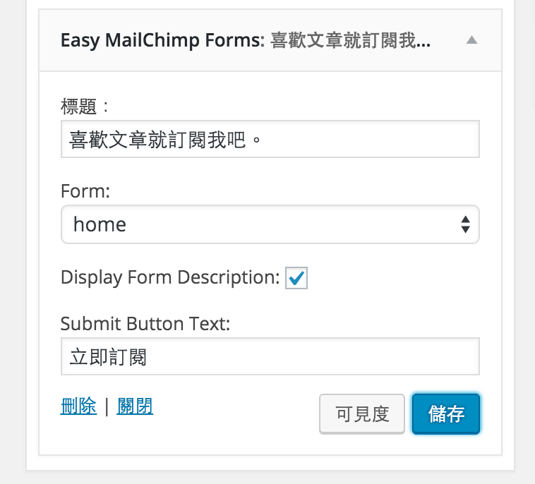 Easy Forms for MailChimp-sidebar