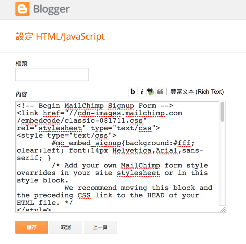 blogger-HTML-Mailchimp